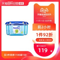 11日0点： 荷兰Nutrilon诺优能 进口婴幼儿配方奶粉4段 800g*3罐