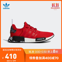 adidas 阿迪达斯 三叶草 NMD_R1 男女经典运动鞋