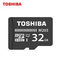 TOSHIBA 东芝 32G UHS-I Class10 TF储存卡