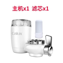  Calux 家乐事 CL-120LT-A01 水龙头净水器