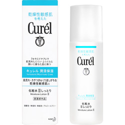 Curel 珂润 润浸保湿化妆水2号 150ml *2件