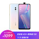 OPPO K3 高通骁龙710 升降摄像头 VOOC闪充 6GB+64GB 晨曦白 全网通4G 全面屏拍照游戏智能手机