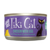Tiki Pet Tiki cat 蒂基猫 你好朋友系列 猫罐头 85g*12罐 混合味