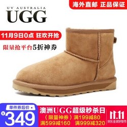 澳洲UV UGG雪地靴 经典款羊皮毛一体男女情侣短筒雪地靴 栗色 37