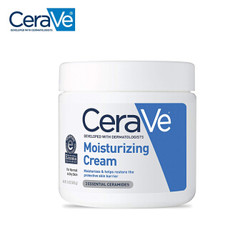 CeraVe Moisturizing Cream 保湿修复面霜 453g  *2件
