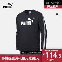 优惠券码：天猫精选 puma官方店 全球购物节