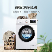 TCL 10公斤kg大容量变频滚筒洗衣机