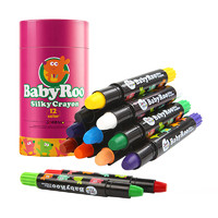 美乐儿童蜡笔12色丝滑旋转油画棒水溶性炫彩棒安全环保可水洗蜡笔