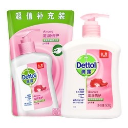 Dettol 滴露 滋润倍护洗手液(500g*2瓶+300g*2袋) *2件