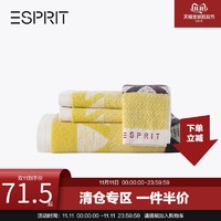 ESPRIT/埃斯普利特家居日用全棉纯棉毛巾柔软吸水家用浴巾TL85