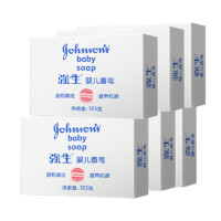 Johnson's baby 强生婴儿 婴儿牛奶润肤皂 125g*6块