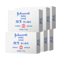 Johnson's baby 强生婴儿 婴儿牛奶润肤皂 125g*6块