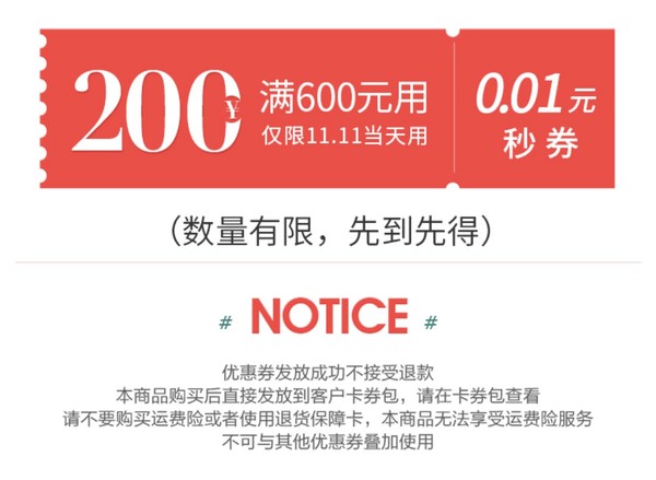 SKECHERS 斯凯奇官方旗舰店 满600元-200元店铺券