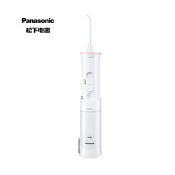 Panasonic 松下 MDJ1A 冲牙器