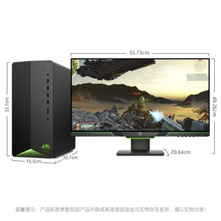 OMEN 暗影精灵 OMEN 暗影精灵- TG01-055rcn 无显示器台式机 Intel i5 8G 240GB/256GB SSD 1TB HDD GTX1650