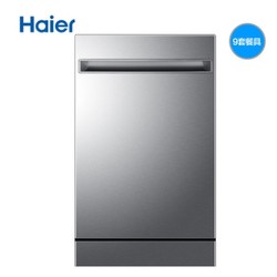 Haier 海尔 EBW9817U1全嵌入式洗碗机 9套新品