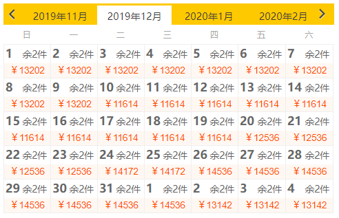 高野山宿访，做个地道“出家人”！全国多地-日本大阪+京都+高野山6天5晚深度跟团游