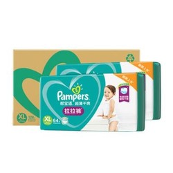  Pampers 帮宝适 超薄干爽系列 婴儿拉拉裤 XL128片 *4件