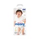 历史低价：moony 尤妮佳 Natural 皇家系列 婴儿拉拉裤 XL 38片 *5件