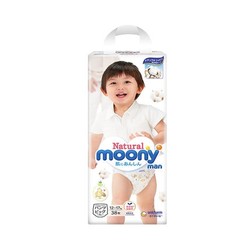 moony 尤妮佳 Natural 皇家系列 婴儿拉拉裤 XL 38片 *5件