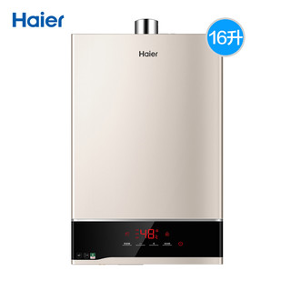 Haier 海尔 JSQ31-16SN2  16升 燃气热水器