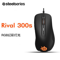 赛睿（SteelSeries）Rival300S 游戏鼠标