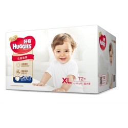 HUGGIES 好奇 金装 婴儿成长裤 XL号 72片*3+XL96片