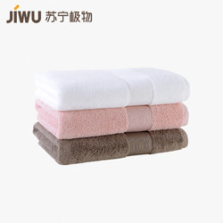 JIWU 苏宁极物 埃及进口长绒棉纯棉浴巾