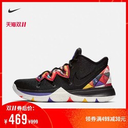 Nike 耐克官方KYRIE 5 EP男子运动鞋 AO2919