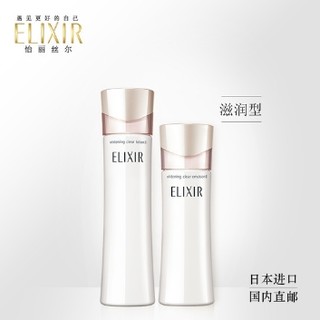 ELIXIR 怡丽丝尔 纯肌净白 水乳套装（水170ml+乳液130ml）