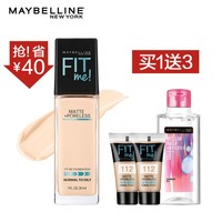 MAYBELLINE 美宝莲 fitme 定制水感粉底液 30ml+5ml*2+卸妆水95ml