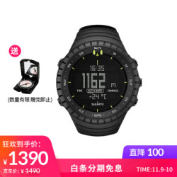 颂拓(SUUNTO)手表 CORE 核心户外运动石英男表全黑SS014279010