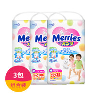 Merries/日本花王 妙而舒拉拉裤/学步裤 XL码 38片*3包 (适用体重12-22kg)