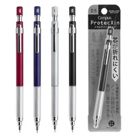 KOKUYO 国誉 PS305 ProtecXin 保芯笔自动铅笔 0.5mm
