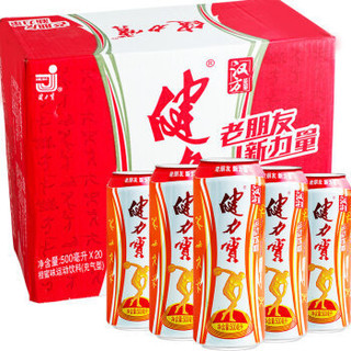 健力宝 汉方橙蜜味 运动碳酸饮料 500ml*20罐 整箱装 *5件