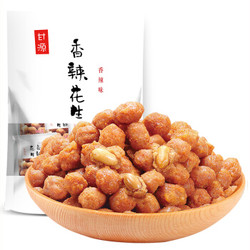 KAM YUEN 甘源牌 香辣味花生 285g