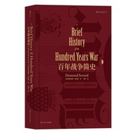 京东PLUS会员：《汗青堂丛书013：百年战争简史》