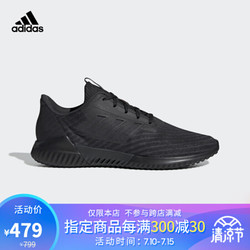 阿迪达斯官方 adidas 全场8折叠加双减200等于400买1000！