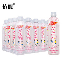 依能 V活力 水蜜桃味维生素强化风味饮料 500ml*24瓶 塑膜量贩装 *3件