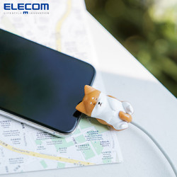 elecom外星人数据线充电线保护ipad安卓数据线保护套iphone x max