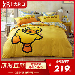 LOVO家纺 40支精梳全棉四件套  卡通床单被套 小黄鸭系列 1.8m床