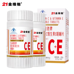 金维他维生素CE*60片