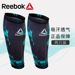 Reebok 锐步 压缩小腿套马拉松跑步