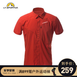 LASPORTIVA 拉思珀蒂瓦 男款速干衬衫 快干短袖Chrono Shirt J38