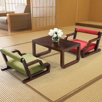 顾家家居 曲木榻榻米和室椅 XJ （1红椅+1茶桌+1绿椅）