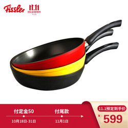 菲仕乐 Fissler 平底不粘锅煎锅 28厘米