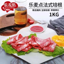 乐麦点早餐培根肉片1000g *2件