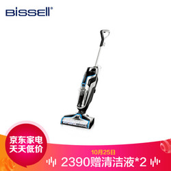 Bissel 必胜 2225Z 清洁机