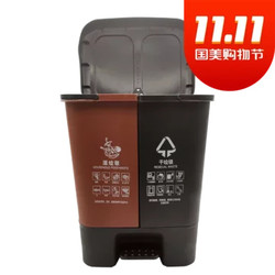 西派珂/CMCPACK 家用垃圾分类垃圾桶 干湿分离分类16L20L40L(默认 容量20L)