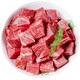11日:伊赛 澳洲精品牛腩块2kg 进口草饲整肉调理生牛肉咖喱牛肉红烧牛腩